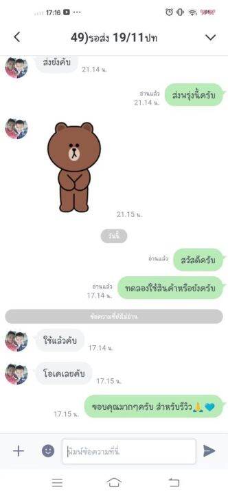 ชุดsetทำความสะอารถ-ราคาสุดปังๆๆๆ-น้ำยาเคลือบยางดำ-โฟมล้างรถไม่ต้องถู-น้ำยาล้างรถ-น้ำยาขัดยางมะตอย-ถังฉีดโฟม-กระบอกฉีดโฟม-ล้างรถ-ยางดำ