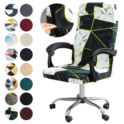 Geometry Printed Stretch Office Computer Chair Cover Dust-proof Elastic Game Chair Slipcover Rotatable Armchair Protector M/L