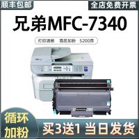 Suitable for brother MFC-7340 printer powder box brother MFC-7340 toner cartridge black and white laser multifunctional