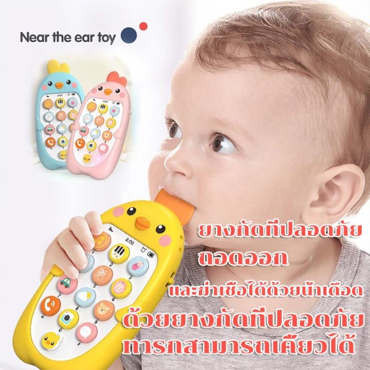 chool-โทรศัพท์เด็กเล่น-ของเล่นโทรศัพท์-แบบมีเสียง-สำหรับเด็กทารก-ของเล่นเสริมพัฒนาการ