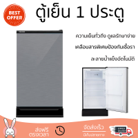 รุ่นใหม่ล่าสุด ตู้เย็นเล็ก ตู้เย็น 1 ประตู TOSHIBA GR-D149 5.2 คิว สีเงิน ใช้งานสะดวก ความเย็นทั่วถึง ดูแลรักษาง่าย REFRIGERATOR จัดส่งทั่วประเทศ