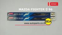 ใบปัดน้ำฝน DENSO สำหรับ MAZDA FIGHTER ปี 96  18 นิ้ว+18 นิ้ว(2ชิ้น/ชุด) DCS-018/DCS-018