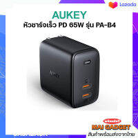 หัวชาร์จเร็ว AUKEY Omnia 65W Fast Charger PD สำหรับ IPhone Android แบบ 2 พอร์ต รุ่น PA-B4