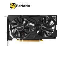 กราฟฟิคการ์ด GALAX VGA GTX 1650 EX (1-Click OC) 4GB GDDR6 128-bit by Banana IT