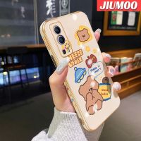 เคส JIUMOO สำหรับ Vivo Y72 5G Y52 5G Y75s 5G เคสลายการ์ตูนใบหน้ายิ้มหมีขอบด้านข้างดีไซน์ใหม่สี่เหลี่ยมเคสมือถือบางๆเคสฝาปิดเลนส์เต็มรูปแบบกล้องปกป้องเคสนิ่มกันกระแทก