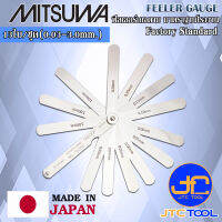 Mitsuwa ฟิลเลอร์เกจ 13ใบ ขนาด 0.03 - 3.0มิล มีให้เลือก 4แบบ - Feeler Gauge 13Leaves Size 0.03 - 3.0mm.