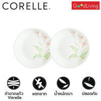 Corelle Lilyville จานอาหาร จานแก้ว ขนาด 8.5 นิ้ว (21 cm.) จำนวน 2 ชิ้น [C-03-108-LV-2]