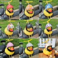 ⊕☏ Cute Duck Bike Bell with Helmet Propeller Rubber Bicycle Light Decoration for Scooter MTB Motorbike Kids Bike Toys Accessories