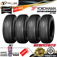 265/65R17 YOKOHAMA รุ่น GEOLANDAR A/T G94 (ยางใหม่ปี2023) 4 เส้น แถมจุ๊บลมยางแท้ 4 ตัว + สเปรย์ปะยางฉุกเฉิน 1 กระป๋อง (ยางรถยนต์ ยางขอบ17)