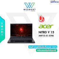 [0% 10ด.] ACER Gaming Notebook (โน้ตบุ๊คเกม) Acer Nitro V15 ANV15-51-578S (NH.QNAST.002) : Core i5-13420H/16GB/512GB SSD/RTX 2050(4GB GDDR6)/15.6" FHD IPS 144Hz/Win11 Home/Obsidian Black/Warranty 3 Year  Onsite #ANV15-51-578S