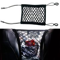 2023 New Good 3-Layer Car Storage Net Bag Between Seats Car Divider Pet Barrier Stretchable Elastic Mesh Bag Organizer Auto Adhesives Tape