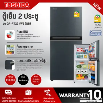 Fridge deals new price