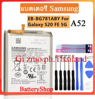 แบตเตอรี่ A52 original  Battery EB-BG781ASamsung GALAXY S20 FE 5G A52BY 4500mAh ประกัน3 เดือน...