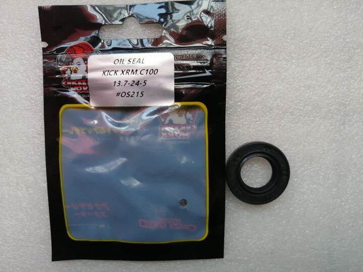 2 pcs. Kick Start Oil Seal for Xrm 110, 13.7245 sold as 2 pcs. Lazada PH