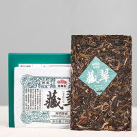 2020 Haiwan Old Comrade Shen Pu-erh "Cang Cui" Puer Raw Puer Brick Tea 150g/Box