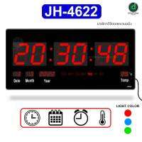 ส่งจากไทย นาฬิกาดิจิตอล LED DIGITAL CLOCK แขวนติดผนัง ขนาด 45 X 22 X 3 CM ( ตัวเลขสูง 3 นิ้ว ) มี Back Up ในตัว ไฟดับไม่ต้องตั้งใหม่ รุ่น 4622