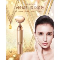 PP เครื่องงนวด Golden Face Massage Beauty  อัลตร้าโซนิค นวดใบหน้า และEye massage machine Beauty  อัลตร้าโซนิค นวดขอบดเครื่องนวดผ่อนคลาย  เครื่องนวดเพื่อสุขภาพ นวดบำบัด