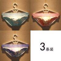 3pcs/lot mens ice silk briefs Mens summer ultra-thin breathable sexy U-bag fashion youth briefs