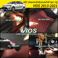 พรม6D VIOS วีออส เต็มคัน  รุน่หนา แท้ ตรงรุ่น เข้ารูป ฟรีแถม3