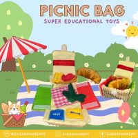 Sugarpawrent ชูการ์พอวเรนท์ ของเล่นเสริมทักษะ รุ่น picnic