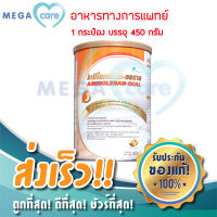 AMINOLEBAN ORAL อะมิโนเลแบน ออราล อาหารทางการแพทย์ สูตรสำหรับผู้ป่วยโรคตับ 450g รสส้ม