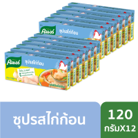 คนอร์ ซุปรสไก่ก้อน 120 กรัม (แพ็ค 6)x2 Knorr UNILEVER