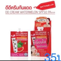 DD CREAM WATERMELON SPF50 PA+++