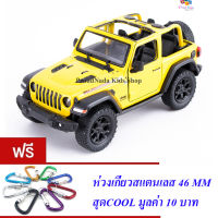 ND THAILAND ของเล่นเด็กรถเหล็กโมเดลรถจิ๊ป Jeep Wrangler FCA US LLC 2018 KT5412