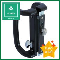 กุญแจบานเลื่อน SOLEX A4512-1785HT สีดำSLIDING DOOR HANDLE LOCKSET SOLEX A4512-1785HT BLACK **โปรโมชั่นสุดคุ้ม โค้งสุดท้าย**