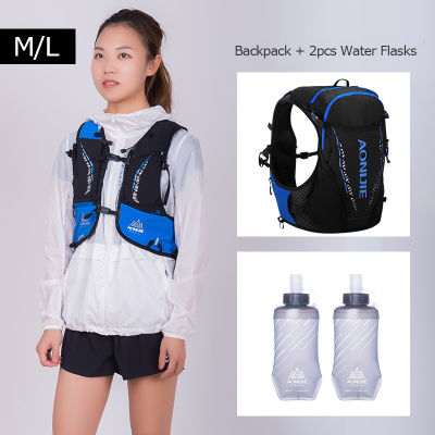 AONIJIE C9103 Ultra Vest 10L Hydration Backpack Pack Bag Free Water Bladder Flask Trail Running Marathon Race Hiking SM ML LXL