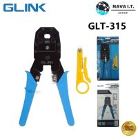 NEW ⚡️ส่งด่วนใน1ชม.ทักแชท⚡️ GLINK GLT-315 คีมเข้าหัวสายแลน Lan/สายโทรศัพท์ คุณภาพดี ทนทาน รับประกันศูนย์ 1 ปี ราคาถูก คีมตัดสายไฟ คีม อุปกรณ์ช่าง