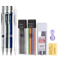 Mechanical Pencil Set 2.0 mm with 2B Black/Colors Lead Refill For Writing Sketching Art Drawing Painting School Automatic Pencil Wall Chargers