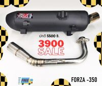 ท่อ forza 350 ผ่าหมก มอก. เสียงนุ้มๆทุ้มๆ เวลาบิดเสียงไม่แผด ใยแก้วเซรามิค พร้อมคอบอมสแตนเลสแท้ 304