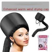 Hair Dryer Home Barbershop Oil Cap Salon Hairdressing Hat Bonnet Caps Attachment Care Perm Helmet Steamer 【hot】♘