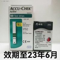 Roche Dynamic Blood Sugar Test Paper Through 50 Accu-Chek Type Dynamic Glucose Meter Test การทดสอบแบบไดนามิก22/9ที่มีประสิทธิภาพดี