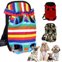 ♦▼ Portable Outdoor Pet Dog Carrier Bag Pet Dog Front Bag New Out Double Shoulder Portable Travel Backpack Mesh Backpack Head