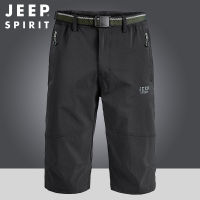 JEEP SPIRIT กางเกงขาสั้นผู้ชายแห้งเร็วผ้าไอซ์ซิลค์กางเกงขาสั้นหลวมบางสำหรับกลางแจ้งผ้ายืดหยุ่นได้สำหรับฤดูร้อนกางเกงใส่สบายระบายอากาศคาร์โก้