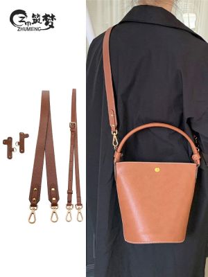 suitable for Longchamp Fortune Bucket Wide Bag Belt Modified Bucket Bag Free of Punching Shoulder Strap Accessories