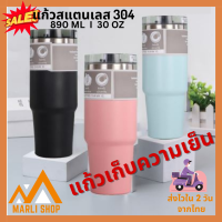 Marli Shop แก้วเก็บความเย็น TYESO แก้วเก็บเย็น 24 ชม. ขนาด 30oz 890ML แก้วเยติ แก้วน้ำเยติ แก้วน้ำเก็บเย็น สแตนเลส304 แก้วน้ำสแตนเลส (025)