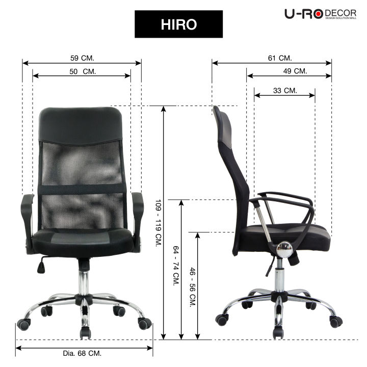 u-ro-decor-ชุดโต๊ะอเนกประสงค์-รุ่น-reverse-รีเวอร์ส-สีโอ๊ค-hiro-ฮิโร่-เก้าอี้สำนักงาน-โต๊ะ-โต๊ะทำงาน-ชุดโต๊ะทำงาน-โต๊ะคอมฯ-เก้าอี้-เก้าอี้ทำงาน-เก้าอี้ออฟฟิศ-ผ้าตาข่าย-เก้าอี้คอม