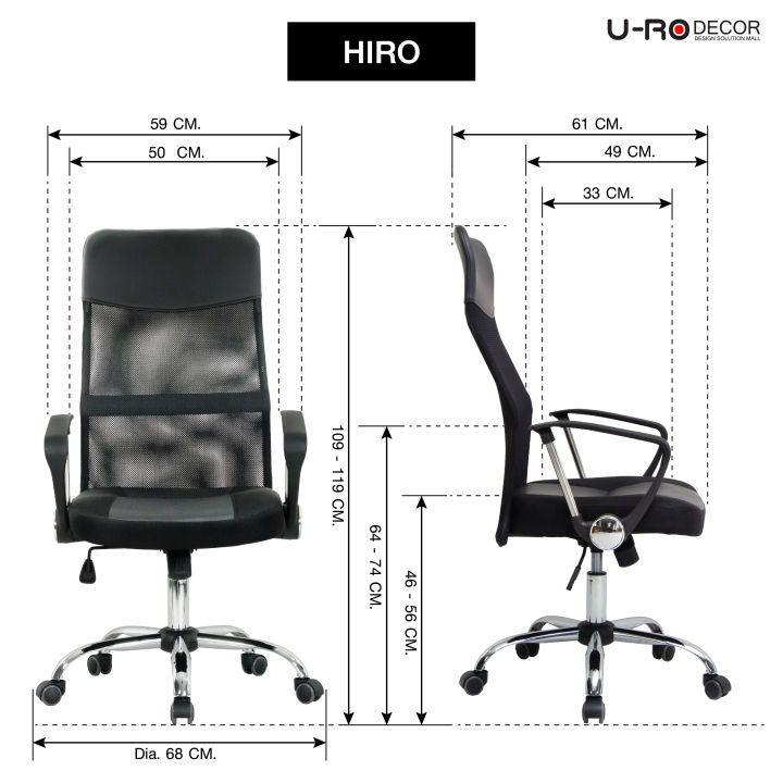 u-ro-decor-ชุดโต๊ะอเนกประสงค์-รุ่น-intern-อินเทิร์น-สีโอ๊ค-hiro-ฮิโร่-เก้าอี้สำนักงาน-โต๊ะ-โต๊ะทำงาน-ชุดโต๊ะทำงาน-โต๊ะคอมฯ-เก้าอี้-เก้าอี้ทำงาน