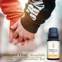 Fragrance Oil กลิ่น Summer Fling ร่าเริง สดชื่น เซ็กซี่ | อวล | น้ำมันหอมแบบหยดชนิดเข้มข้น ขนาด 15 ml. พร้อมจุกหยดในตัว