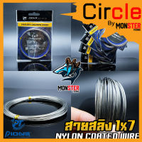 สายสลิง ไพโอเนีย POINEER 1x7 NYLON COATED WIRE