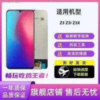 เหมาะสำหรับ VivoZ3 Z3i ประกอบหน้าจอ Z3X พร้อมหน้าจอภายในและภายนอกเฟรมหน้าจอสัมผัสแบบบูรณาการหน้าจอ LCD หน้าจอโทรศัพท์มือถือ