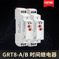 GEYA Geya ปรับแต่ง GRT8-A1B1 ความล่าช้าในการเปิดเครื่องเวลาตัดการเชื่อมต่อรีเลย์ AC 220V เปิดเครื่องควบคุม