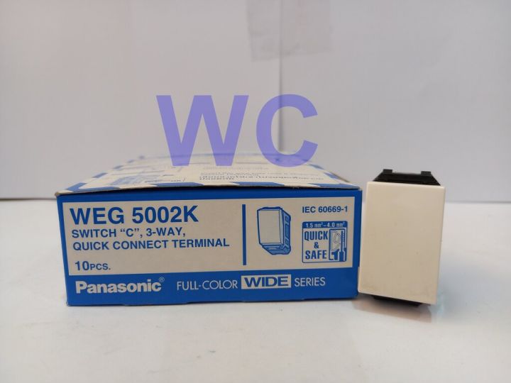 panasonic-สวิทซ์ทางเดียว-weg5001k-สวิทซ์-2-ทาง-weg5002k-พานาโซนิค-wideseries