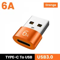 6A ชนิด C USB ตัวผู้อะแดปเตอร์ OTG ตัวเมีย USB C Converter สำหรับ Xiaomi 12T Samsung S21 Oneplus IPhone Macbook แท็บเล็ตแปลงสายแปลงสัญญาณ