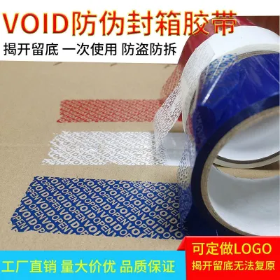Supply anti-opening and sealing box adhesive paper to uncover the bottom VOID anti-counterfeiting tape anti-theft and anti-opening sealing box sticker free shipping