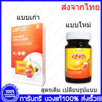 6 ขวด LCH 3L Plus แอลซีเอช 3 แอล พลัส 30 Capsules