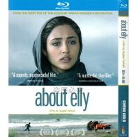 Iran suspense movie about Ili BD Hd 1080p Blu ray 1 DVD